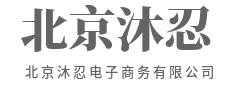 专业研判趋势,规避潜在风险-北京沐忍电子商务有限公司